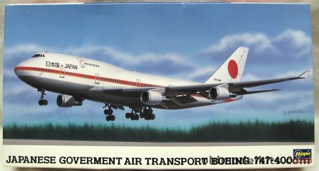 Hasegawa 1/200 Boeing 747-400 Japanese Government Air Transport, SP74 plastic model kit